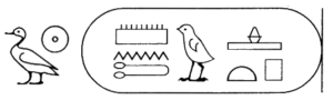 x11.07.05 Montuhotep IV