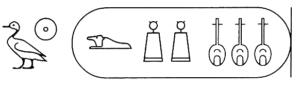 x12.08.05 Sobek-neferu