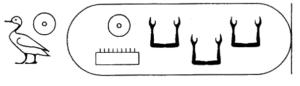040705 Menkaure