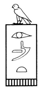 050101 Userkaf png