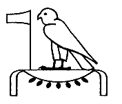 0506 Niuserre 0-3