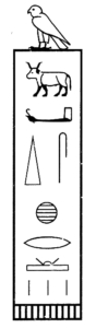 181401 Horemheb