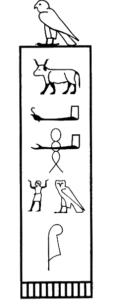 19 04 01 Merenptah