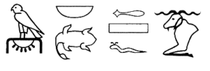 19 04 03 Merenptah