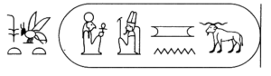 19 04 04 Merenptah