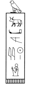 19 06 01 Seti II