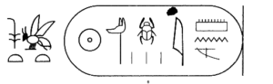 19 06 04 Seti II